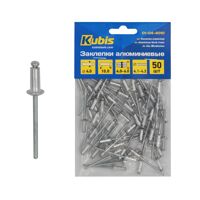Hliníkové nýty 3.2x8mm, 50ks Kubis 01-04-3208 (6)